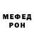 Метадон мёд Sarra Slavnaya