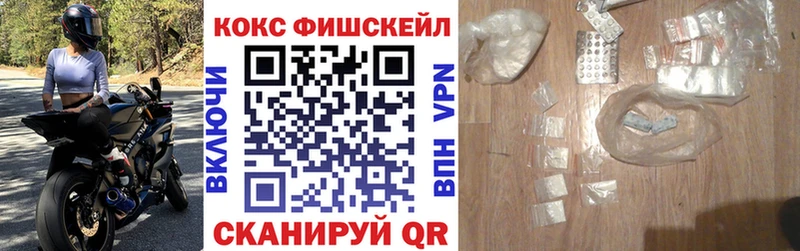 mega сайт  Инта  COCAIN VHQ 