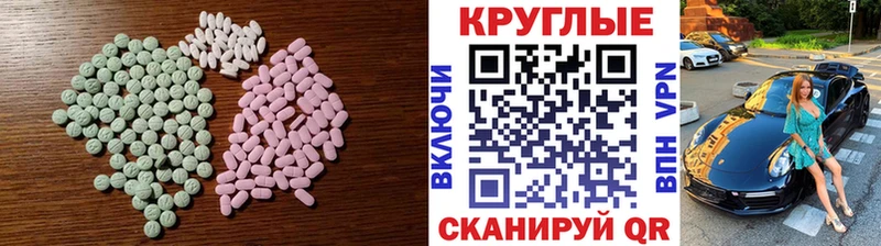 Экстази mix  Инта 
