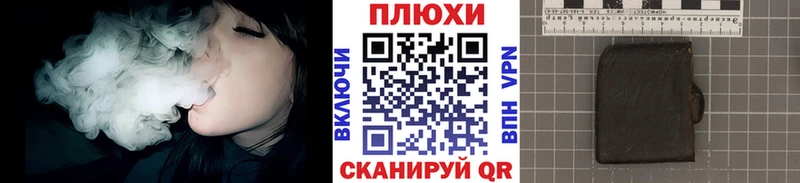 Гашиш Изолятор  кракен зеркало  Инта 