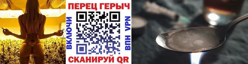 ГЕРОИН белый  Инта 