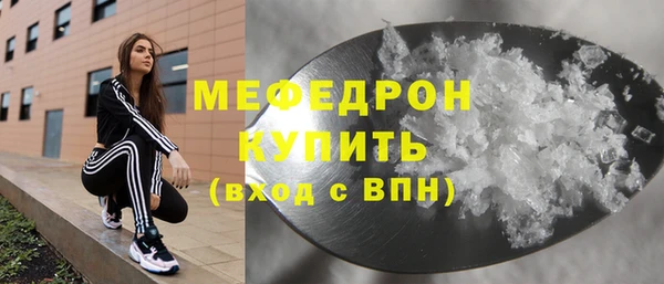 каннабис Беломорск