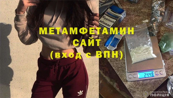 стаф Белокуриха