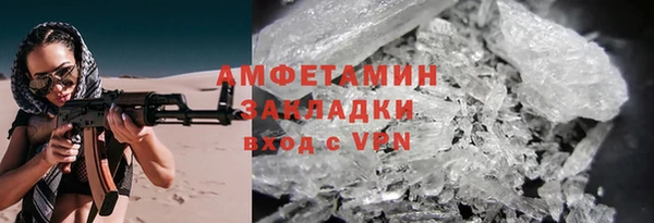 мяу мяу кристалл Богородск