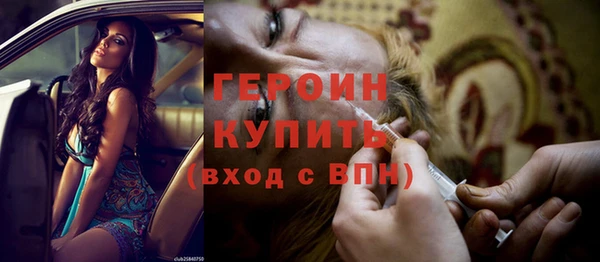 мяу мяу кристалл Богородск