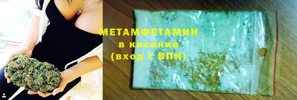 стаф Белокуриха