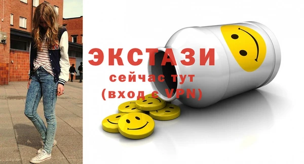 спайс Ступино