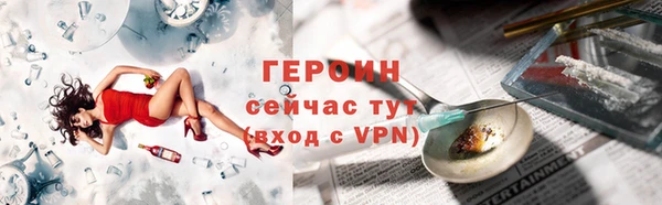 мяу мяу кристалл Богородск