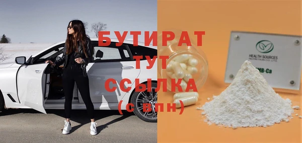 сатива Богородицк