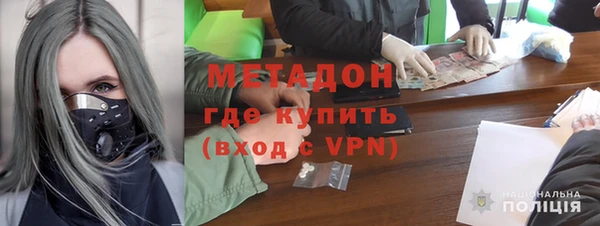 мефедрон VHQ Белоозёрский