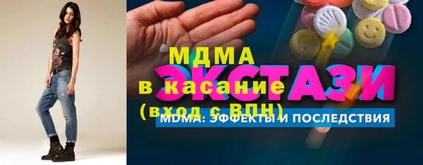 стаф Белокуриха