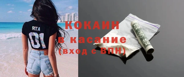 мефедрон VHQ Белоозёрский