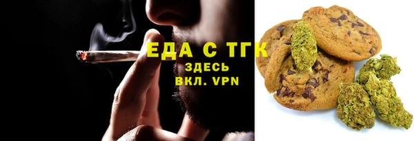 спайс Ступино