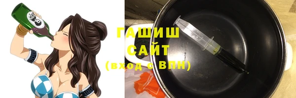 сатива Богородицк