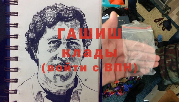каннабис Беломорск