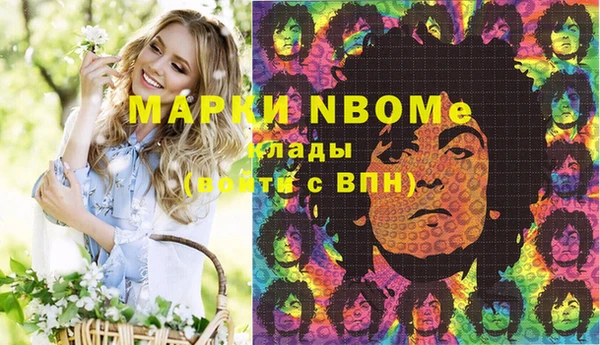 мефедрон VHQ Белоозёрский