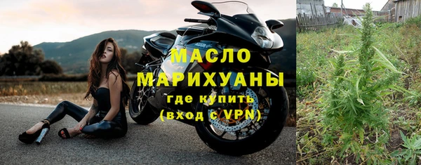 мефедрон VHQ Белоозёрский