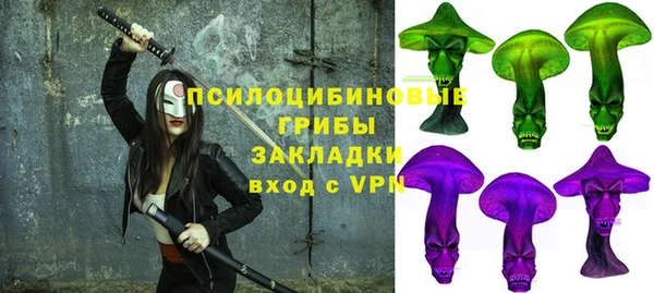 каннабис Беломорск