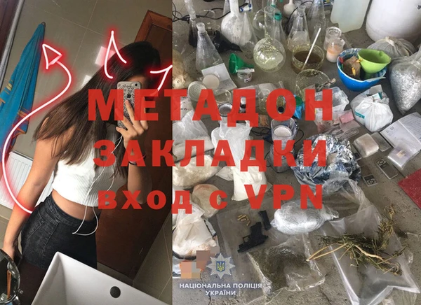 mdpv Балахна
