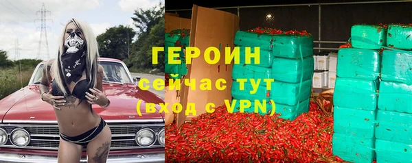 мефедрон VHQ Белоозёрский