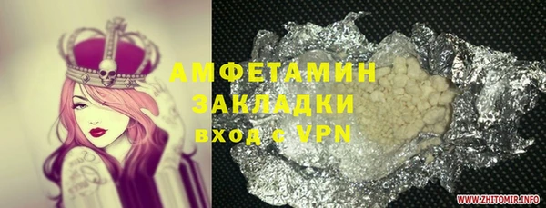 стаф Белокуриха