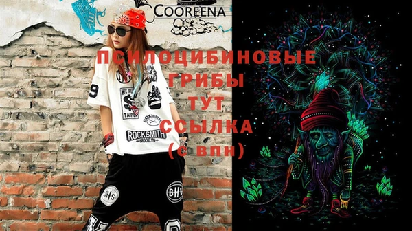 каннабис Беломорск