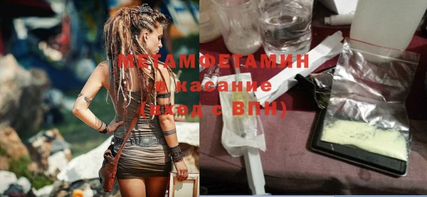 сатива Богородицк