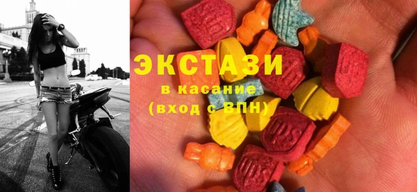 мяу мяу кристалл Богородск