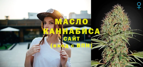 стаф Белокуриха