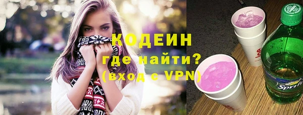 мефедрон VHQ Белоозёрский
