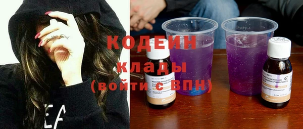 каннабис Беломорск