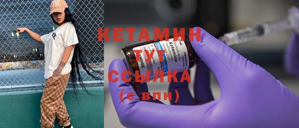 стаф Белокуриха