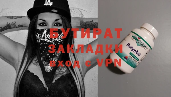 мефедрон VHQ Белоозёрский