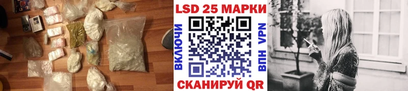 нарко площадка клад Инта ЛСД экстази кислота