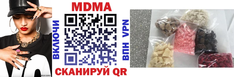 МДМА кристаллы  Инта 