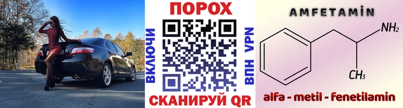 blacksprut как зайти  Инта  Метамфетамин мет 