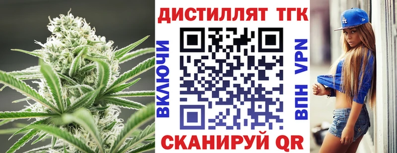 ссылка на мегу ССЫЛКА где найти наркотики Инта Дистиллят ТГК вейп